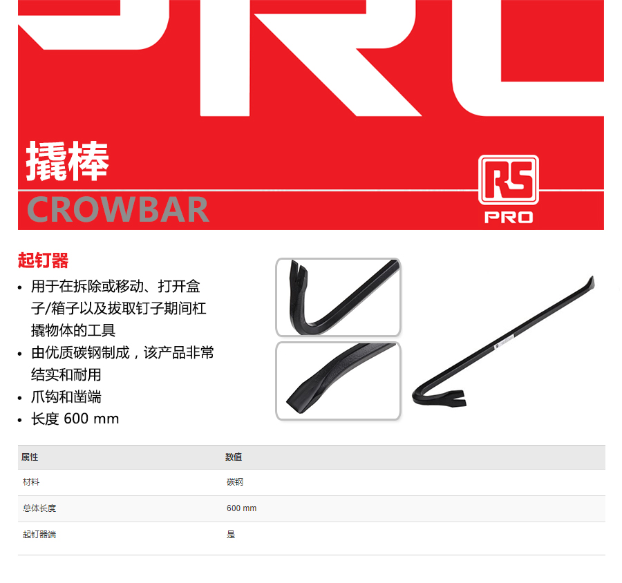 产品详情